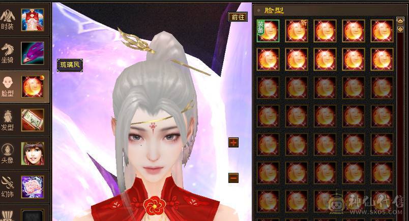 精品三满峨眉50万血，冰火抗带4300附体