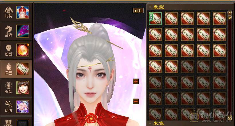 精品三满峨眉50万血，冰火抗带4300附体