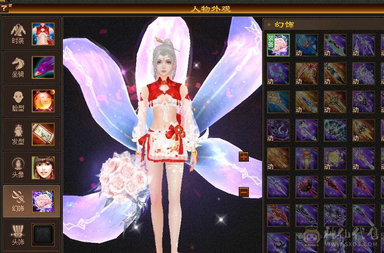 精品三满峨眉50万血，冰火抗带4300附体