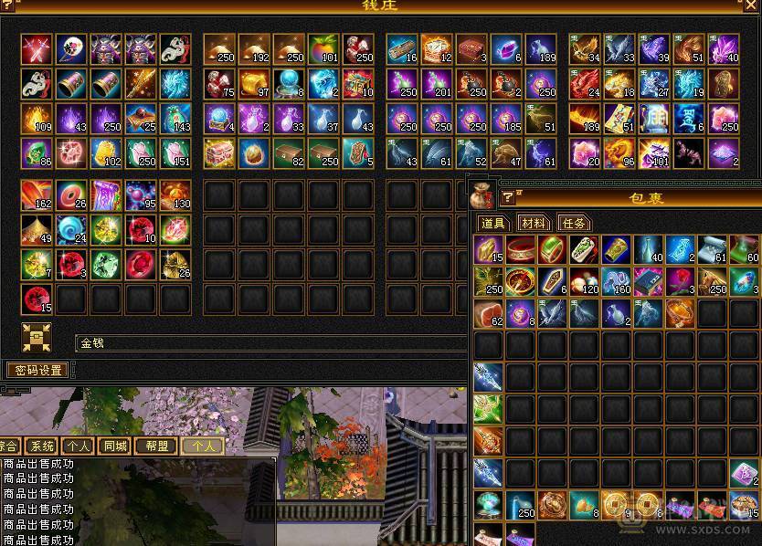 精品三满峨眉50万血，冰火抗带4300附体