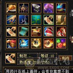 精品三满峨眉50万血，冰火抗带4300附体