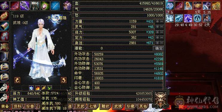 🏅温暖推荐🏅4级金箍棒断桥时装已更新-满5号4减-5阶神-裸面板-带宝宝出-所见即得！