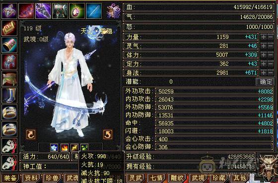 🏅温暖推荐🏅4级金箍棒断桥时装已更新-满5号4减-5阶神-裸面板-带宝宝出-所见即得！