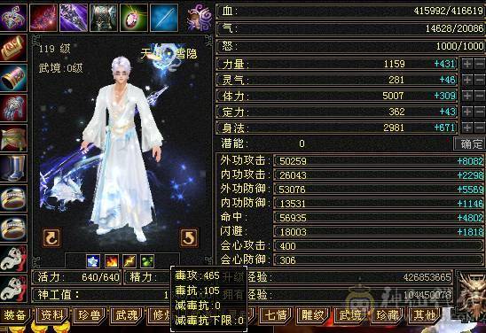 🏅温暖推荐🏅4级金箍棒断桥时装已更新-满5号4减-5阶神-裸面板-带宝宝出-所见即得！