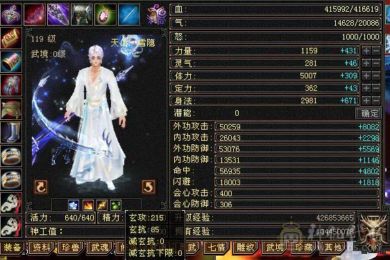 🏅温暖推荐🏅4级金箍棒断桥时装已更新-满5号4减-5阶神-裸面板-带宝宝出-所见即得！