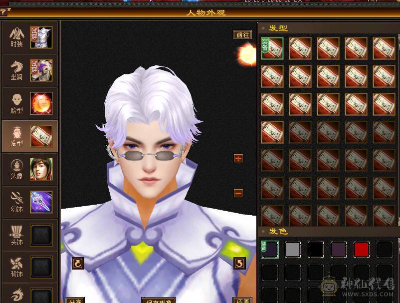 🏅温暖推荐🏅4级金箍棒断桥时装已更新-满5号4减-5阶神-裸面板-带宝宝出-所见即得！