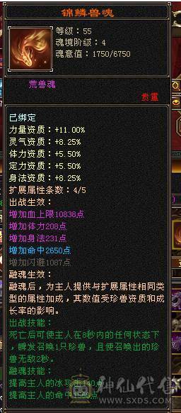 🏅温暖推荐🏅4级金箍棒断桥时装已更新-满5号4减-5阶神-裸面板-带宝宝出-所见即得！