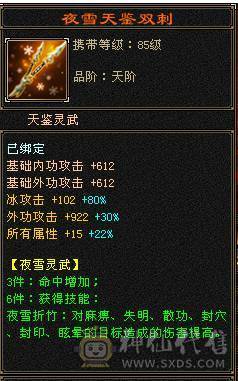 🏅温暖推荐🏅4级金箍棒断桥时装已更新-满5号4减-5阶神-裸面板-带宝宝出-所见即得！