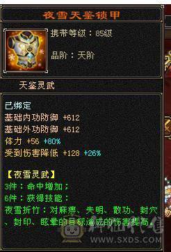 🏅温暖推荐🏅4级金箍棒断桥时装已更新-满5号4减-5阶神-裸面板-带宝宝出-所见即得！