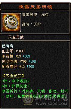 🏅温暖推荐🏅4级金箍棒断桥时装已更新-满5号4减-5阶神-裸面板-带宝宝出-所见即得！