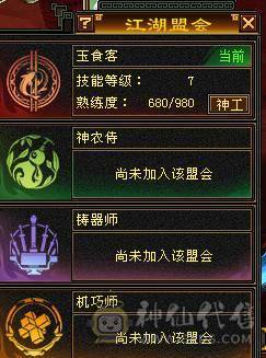 🏅温暖推荐🏅4级金箍棒断桥时装已更新-满5号4减-5阶神-裸面板-带宝宝出-所见即得！