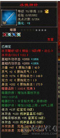 🏅温暖推荐🏅4级金箍棒断桥时装已更新-满5号4减-5阶神-裸面板-带宝宝出-所见即得！