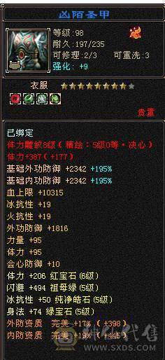 🏅温暖推荐🏅4级金箍棒断桥时装已更新-满5号4减-5阶神-裸面板-带宝宝出-所见即得！