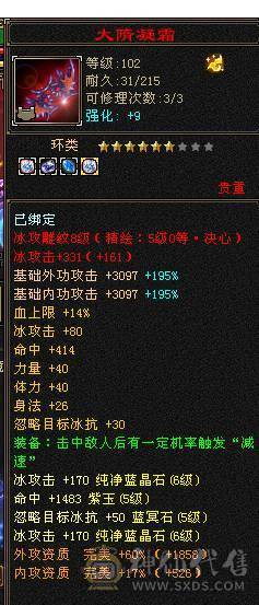 🏅温暖推荐🏅4级金箍棒断桥时装已更新-满5号4减-5阶神-裸面板-带宝宝出-所见即得！