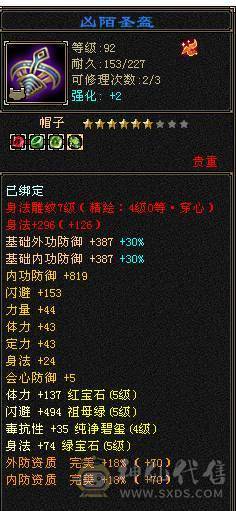 🏅温暖推荐🏅4级金箍棒断桥时装已更新-满5号4减-5阶神-裸面板-带宝宝出-所见即得！