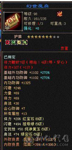 🏅温暖推荐🏅4级金箍棒断桥时装已更新-满5号4减-5阶神-裸面板-带宝宝出-所见即得！