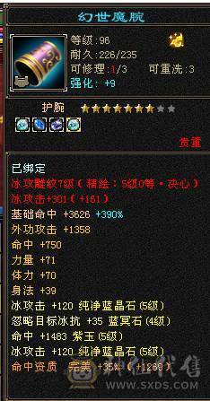 🏅温暖推荐🏅4级金箍棒断桥时装已更新-满5号4减-5阶神-裸面板-带宝宝出-所见即得！