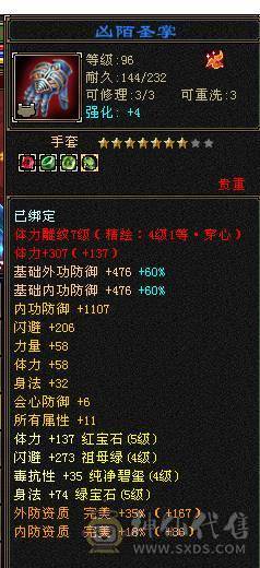 🏅温暖推荐🏅4级金箍棒断桥时装已更新-满5号4减-5阶神-裸面板-带宝宝出-所见即得！