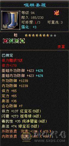 🏅温暖推荐🏅4级金箍棒断桥时装已更新-满5号4减-5阶神-裸面板-带宝宝出-所见即得！