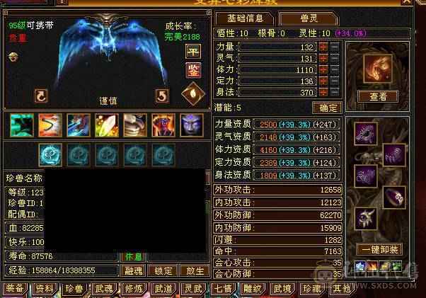 🏅温暖推荐🏅4级金箍棒断桥时装已更新-满5号4减-5阶神-裸面板-带宝宝出-所见即得！