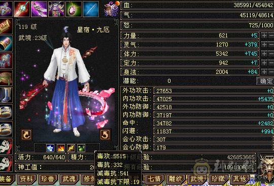 小炮台带4500附体  极致性价比