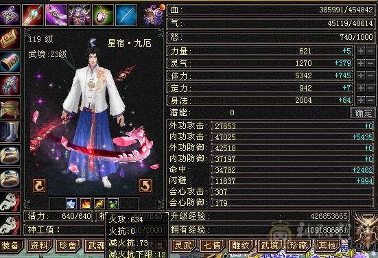 小炮台带4500附体  极致性价比