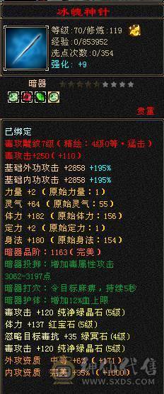 小炮台带4500附体  极致性价比