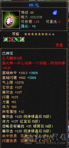 小炮台带4500附体  极致性价比