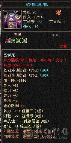 小炮台带4500附体  极致性价比