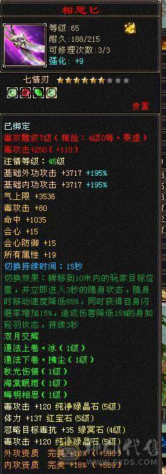 小炮台带4500附体  极致性价比