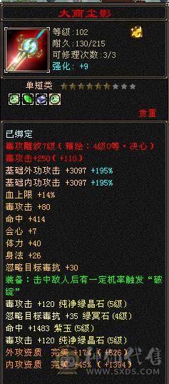 小炮台带4500附体  极致性价比