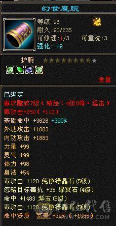 小炮台带4500附体  极致性价比