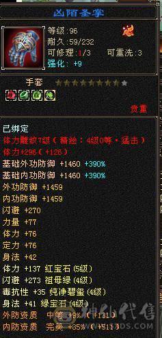 小炮台带4500附体  极致性价比