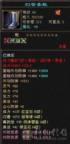 小炮台带4500附体  极致性价比