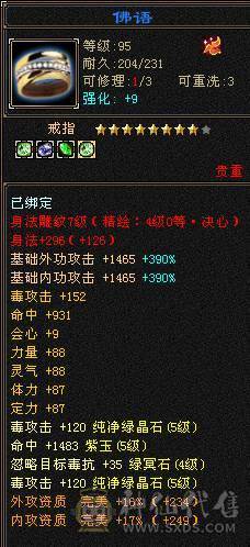 小炮台带4500附体  极致性价比