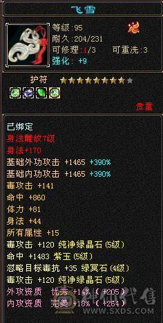 小炮台带4500附体  极致性价比