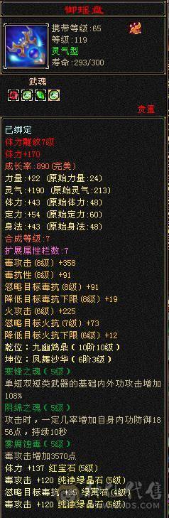 小炮台带4500附体  极致性价比