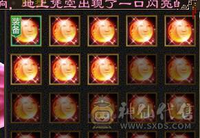 小炮台带4500附体  极致性价比