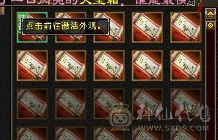 小炮台带4500附体  极致性价比