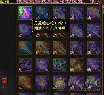 小炮台带4500附体  极致性价比