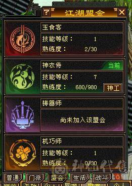 54万血900冰抗6体8雕的漂亮峨眉，带双十血迹宝宝