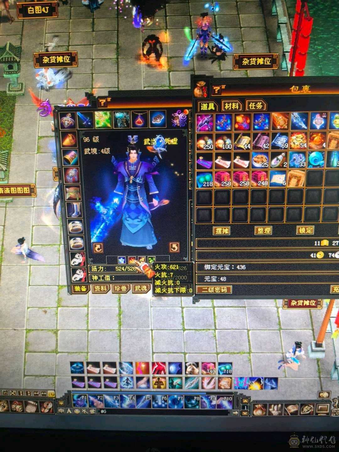 闲置号，脱坑，气武当 ，蚩尤袍，回个时装钱