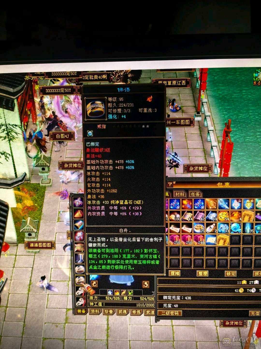 闲置号，脱坑，气武当 ，蚩尤袍，回个时装钱