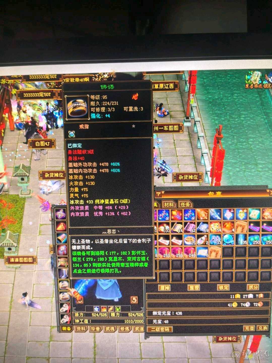 闲置号，脱坑，气武当 ，蚩尤袍，回个时装钱