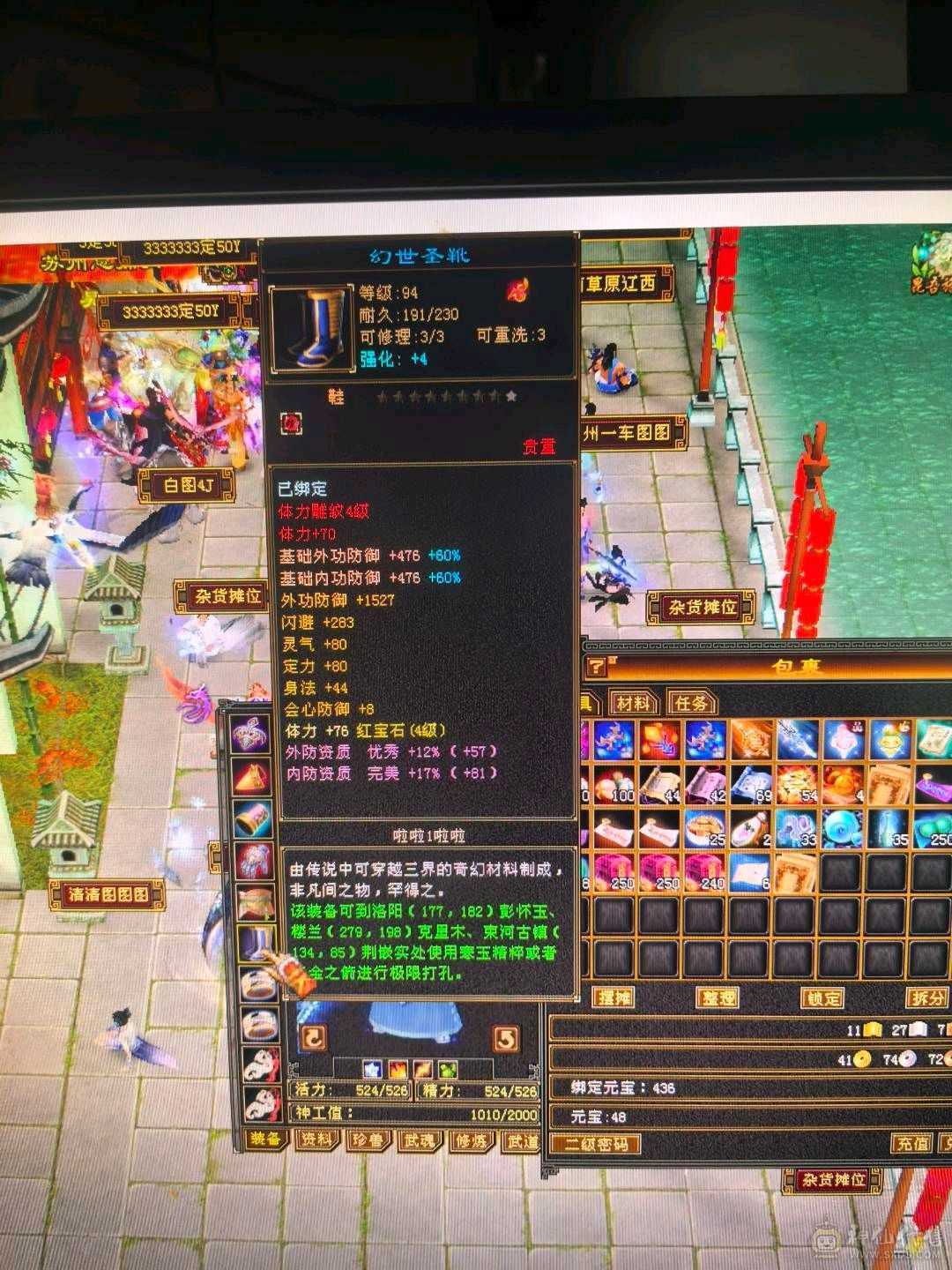 闲置号，脱坑，气武当 ，蚩尤袍，回个时装钱