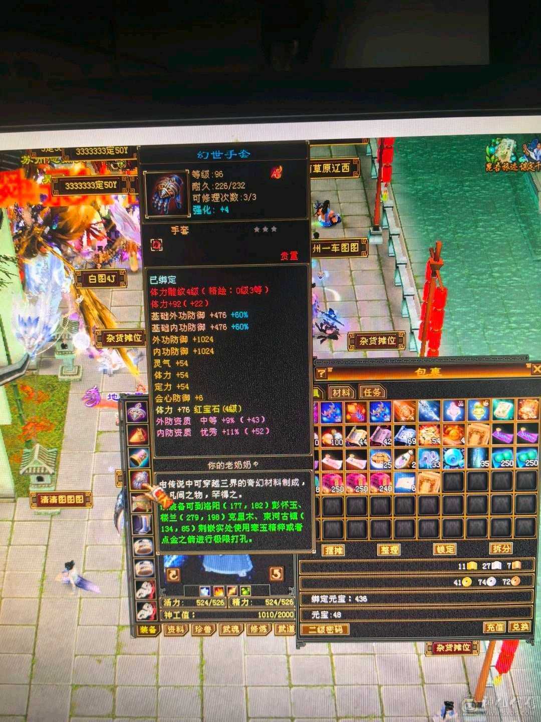 闲置号，脱坑，气武当 ，蚩尤袍，回个时装钱