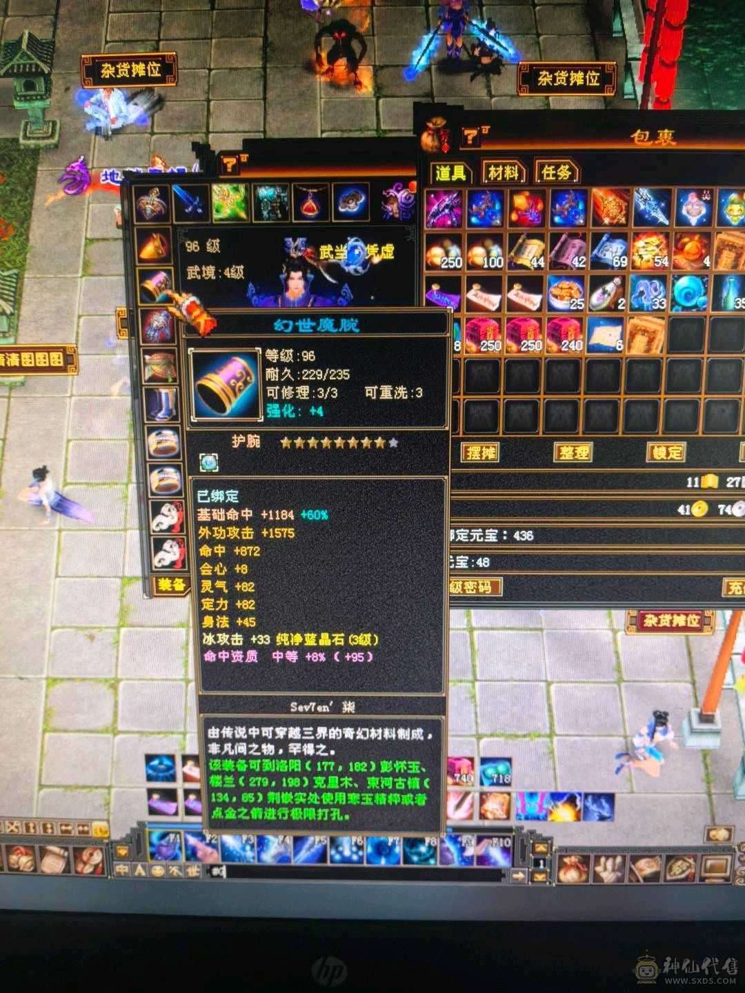 闲置号，脱坑，气武当 ，蚩尤袍，回个时装钱