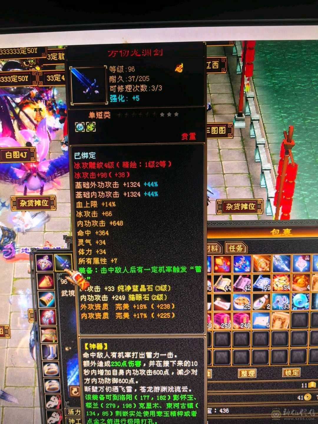 闲置号，脱坑，气武当 ，蚩尤袍，回个时装钱