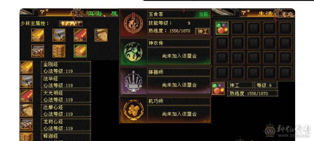 极品全6火毒抗少林，火抗883毒抗874，切灵武火抗971毒抗970，吃个门派药双抗过1000，仓库还有6级玄攻7级冰抗，属性随时到6000，还有备用减抗项链+灵武。切换体力附体能额外多1W血上限。