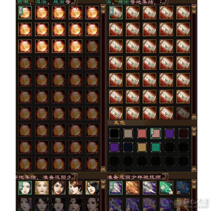 极品全6火毒抗少林，火抗883毒抗874，切灵武火抗971毒抗970，吃个门派药双抗过1000，仓库还有6级玄攻7级冰抗，属性随时到6000，还有备用减抗项链+灵武。切换体力附体能额外多1W血上限。